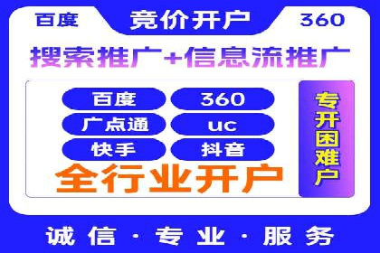 百度竞价广告如何实现高转化率？看这五个成功企业的案例